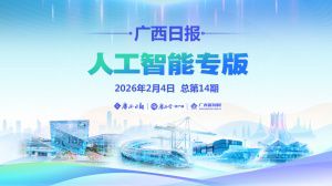 小小昆虫&ldquo;教&rdquo;给AI的大思路